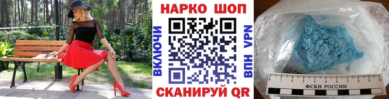 Как найти наркотики Санкт-Петербург Каннабис  Меф мяу мяу  АМФ  ГАШ 