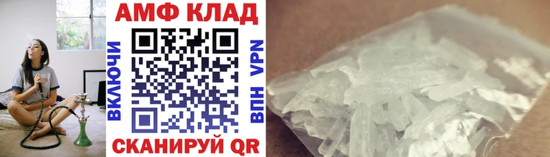 АМФ VHQ Санкт-Петербург