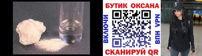 Бутират оксибутират Санкт-Петербург