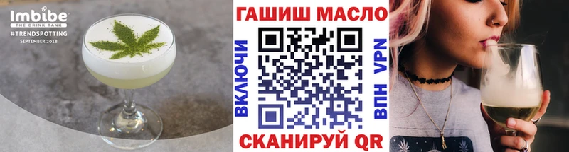 Еда ТГК конопля  Санкт-Петербург 