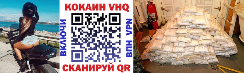 Cocaine VHQ  Санкт-Петербург 