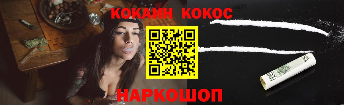 Санкт-Петербург  COCAIN Columbia  Cocaine  магазин продажи наркотиков  Кокаин 99%  Вход с VPN 