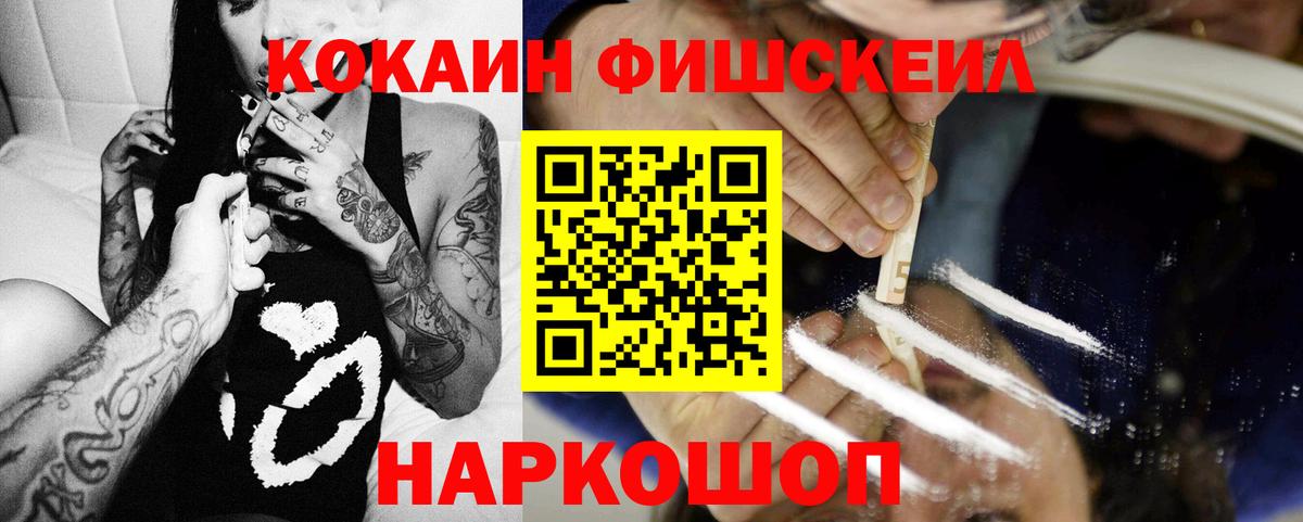 КОКАИН VHQ Санкт-Петербург