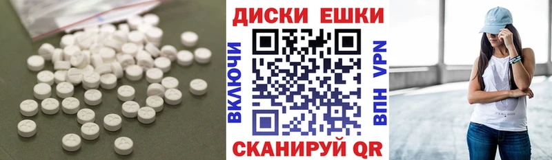 где купить наркоту  Санкт-Петербург  Ecstasy VHQ 
