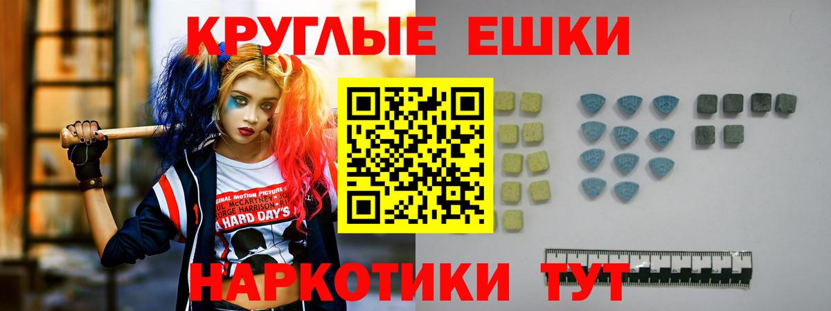 ЭКСТАЗИ XTC Санкт-Петербург