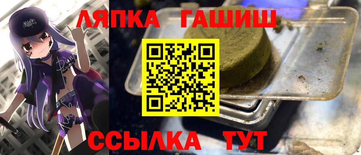 Санкт-Петербург  ГАШ AMNESIA HAZE  Вход с VPN 