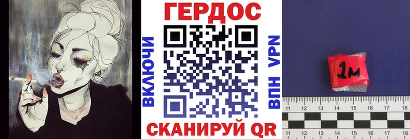 ГЕРОИН герыч хочу Санкт-Петербург