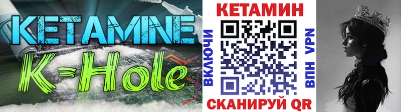 Кетамин VHQ  Санкт-Петербург 