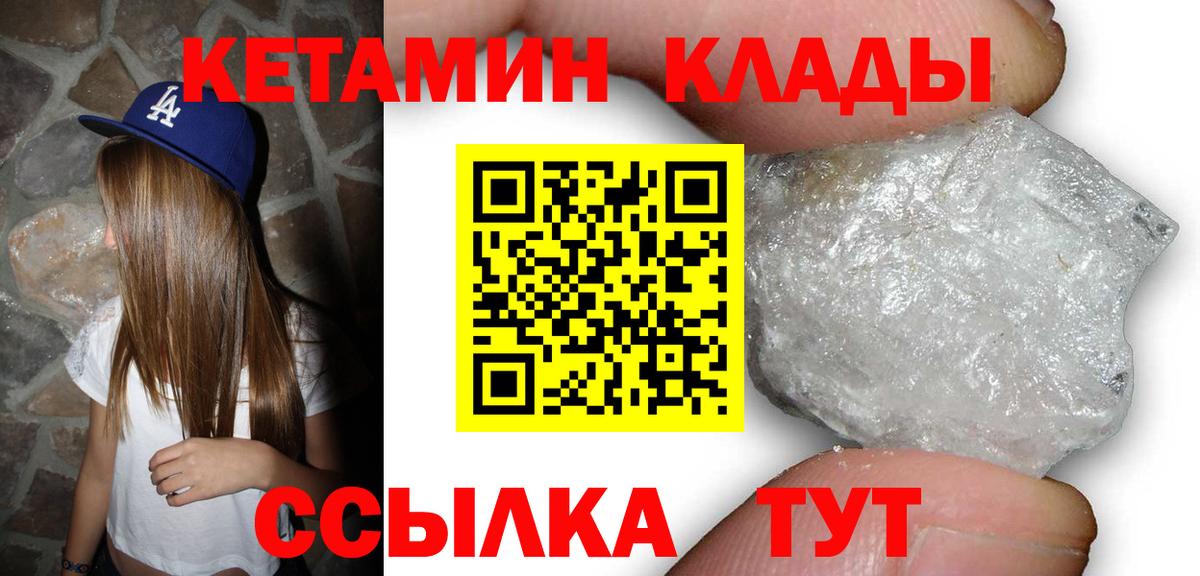 Меф мяу мяу Санкт-Петербург