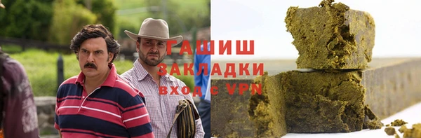 дживик Лабытнанги