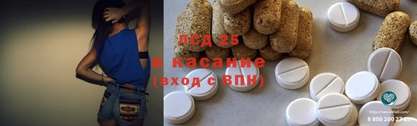 соль курить ск Алексеевка