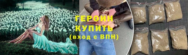 амфетамин Лагань