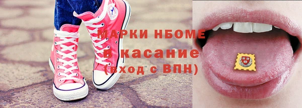 соль курить ск Алексеевка
