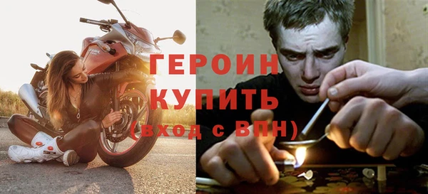 амфетамин Лагань