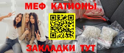 наркотики Ливны