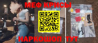 наркотики Ливны