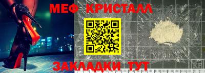 наркотики Ливны