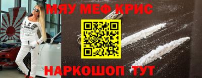 наркотики Новоалександровск