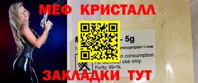 мет Лесосибирск