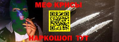 мет Лесосибирск