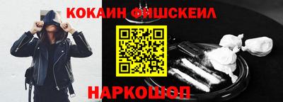 наркотики Ливны