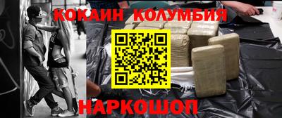 наркотики Ливны