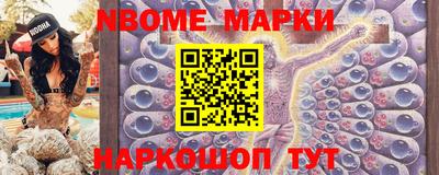мет Ликино-Дулёво