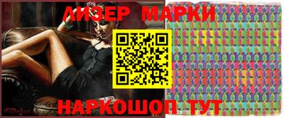 мет Лесосибирск