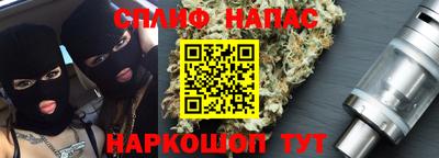 наркотики Ливны