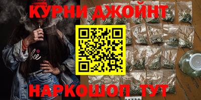 наркотики Ливны