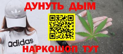 наркотики Ливны