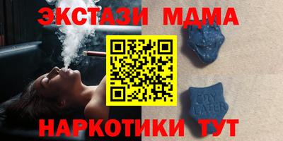 мефедрон Новоалтайск