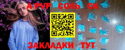 мет Лесосибирск