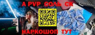 мет Лесосибирск