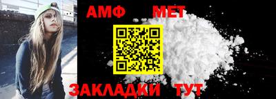 мет Ликино-Дулёво