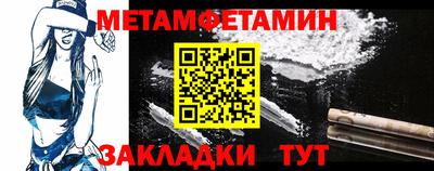 мет Ликино-Дулёво