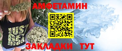 наркотики Ливны