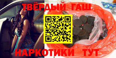 наркотики Ливны