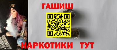 наркотики Ливны