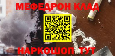 мет Ликино-Дулёво