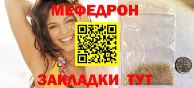 наркотики Ливны