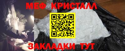 наркотики Ливны