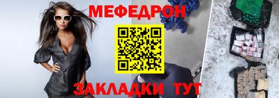мет Ликино-Дулёво