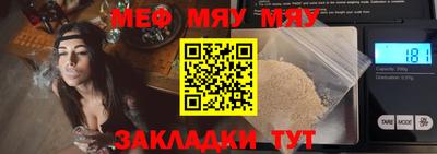 мет Ликино-Дулёво