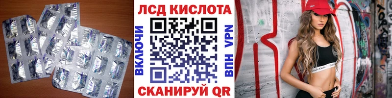 цена   Санкт-Петербург  мега как зайти  Лсд 25 экстази кислота 