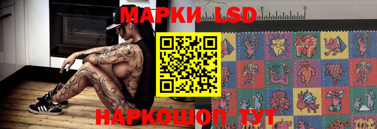 ЛСД экстази ecstasy Санкт-Петербург