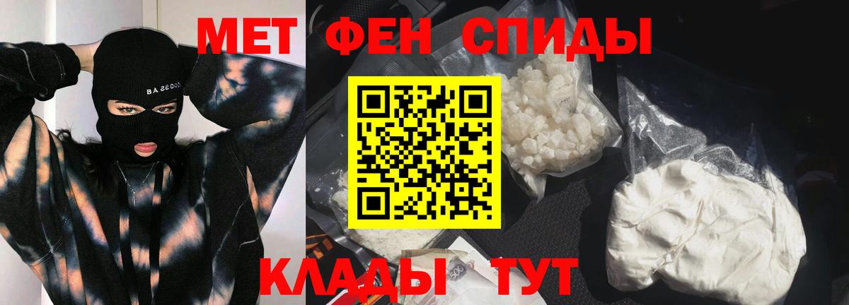 Первитин витя  Вход с VPN  Санкт-Петербург 