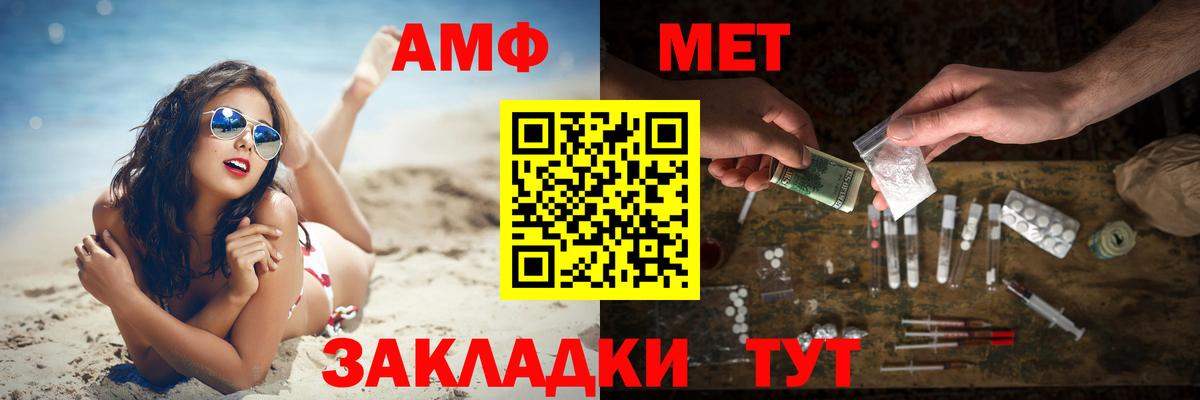 Метамфетамин витя Санкт-Петербург
