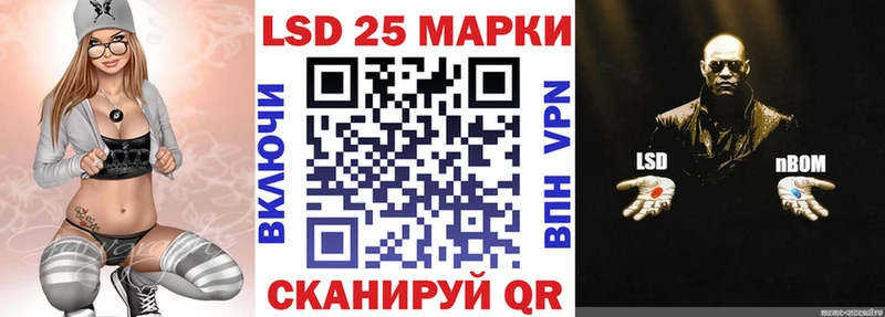 Марки 25I-NBOMe 1500мкг  Санкт-Петербург 