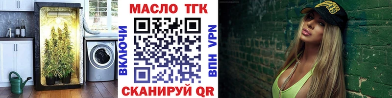 где купить наркотик  Санкт-Петербург  ТГК концентрат 